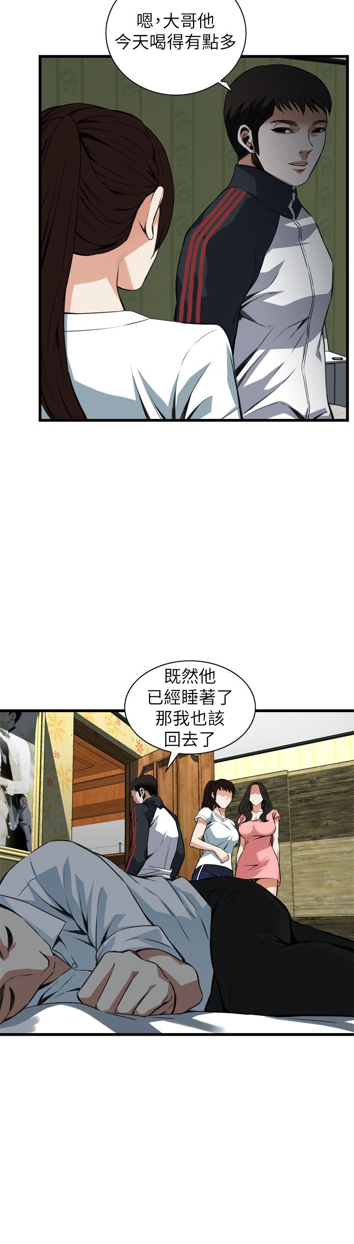 《窥视者第二季》漫画最新章节第113话免费下拉式在线观看章节第【10】张图片