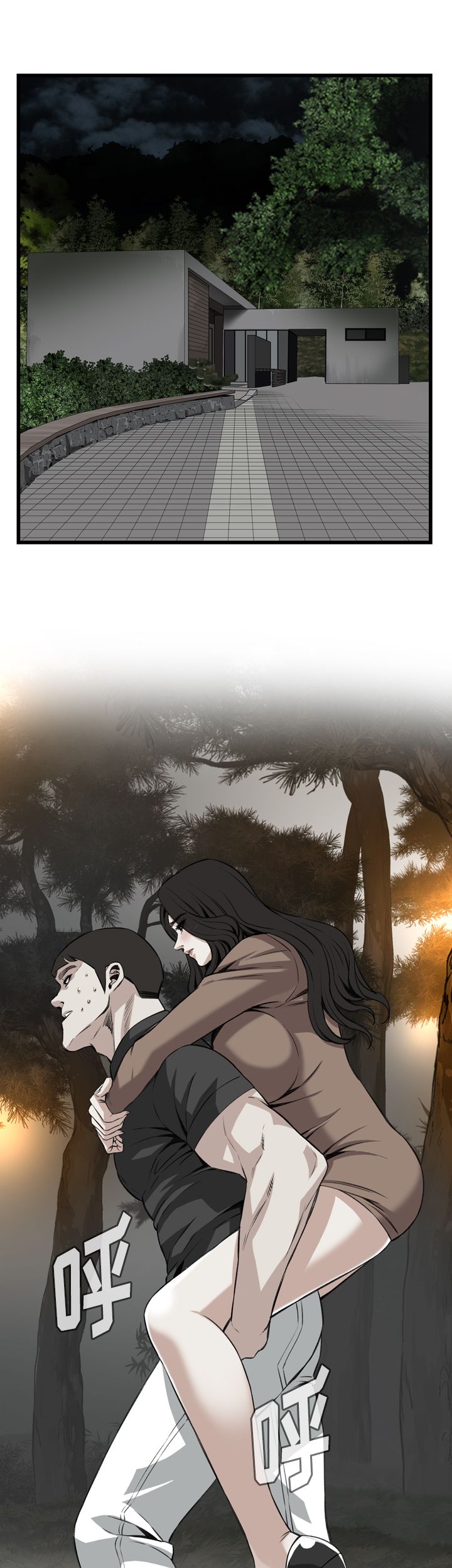《窥视者第二季》漫画最新章节第97话免费下拉式在线观看章节第【5】张图片