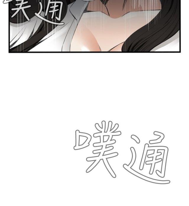 《窥视者第二季》漫画最新章节第17话免费下拉式在线观看章节第【12】张图片