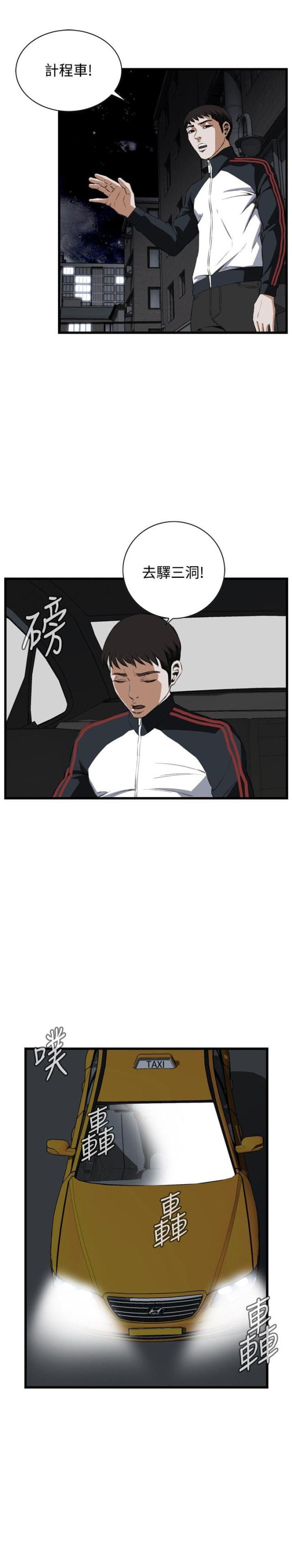 《窥视者第二季》漫画最新章节第24话免费下拉式在线观看章节第【8】张图片