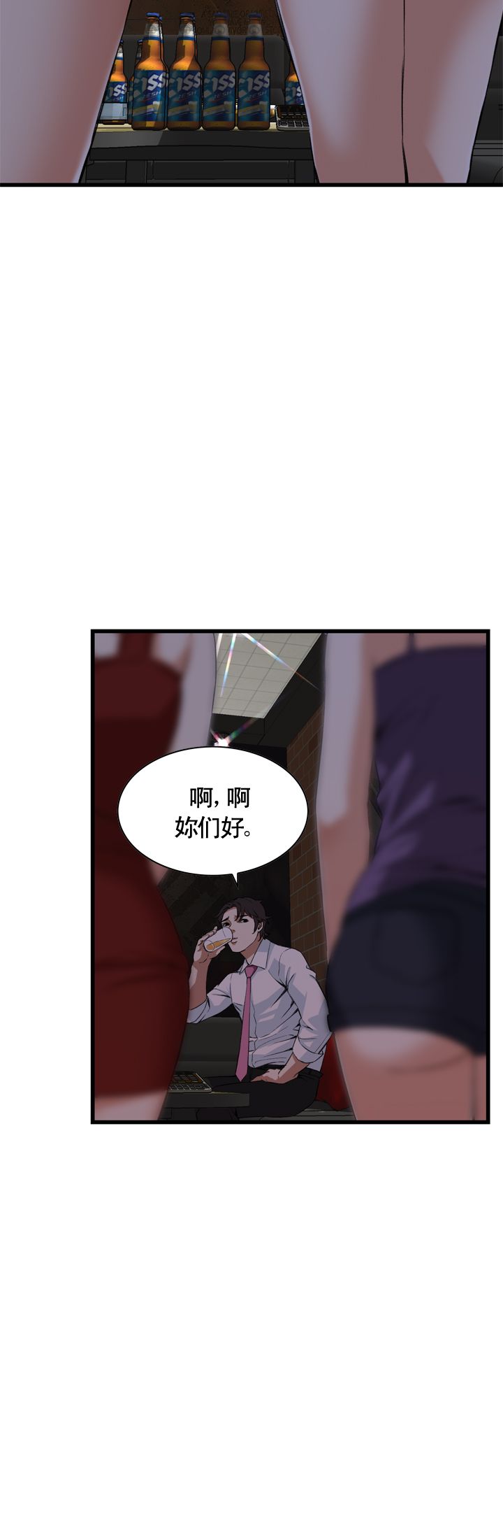 《窥视者第二季》漫画最新章节第55话免费下拉式在线观看章节第【3】张图片
