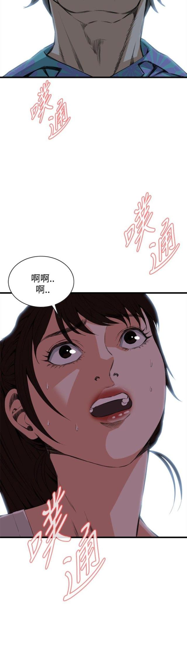 《窥视者第二季》漫画最新章节第20话免费下拉式在线观看章节第【6】张图片