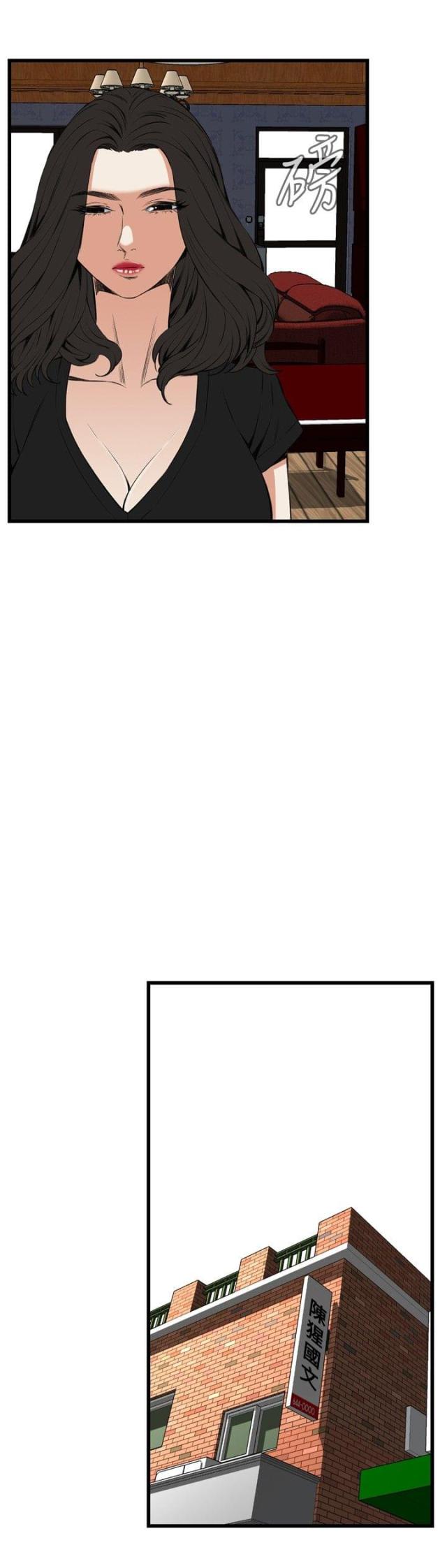 《窥视者第二季》漫画最新章节第27话免费下拉式在线观看章节第【15】张图片