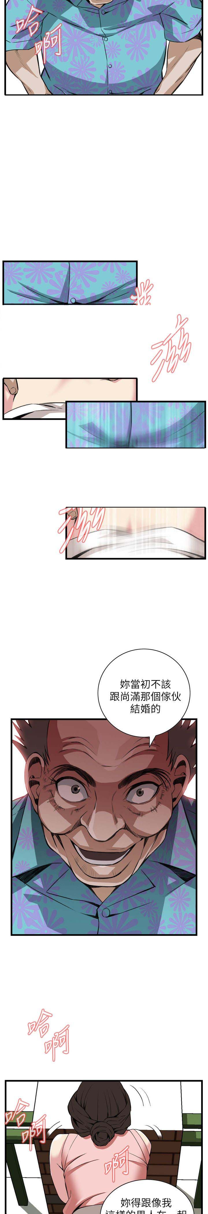 《窥视者第二季》漫画最新章节第118话免费下拉式在线观看章节第【8】张图片