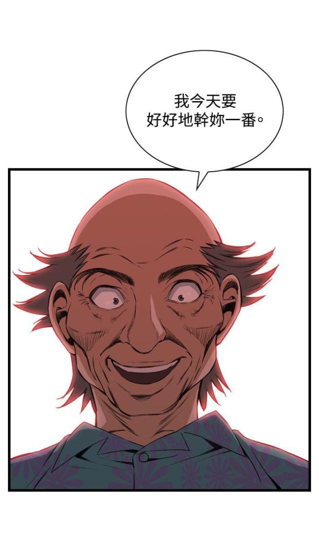 《窥视者第二季》漫画最新章节第37话免费下拉式在线观看章节第【15】张图片