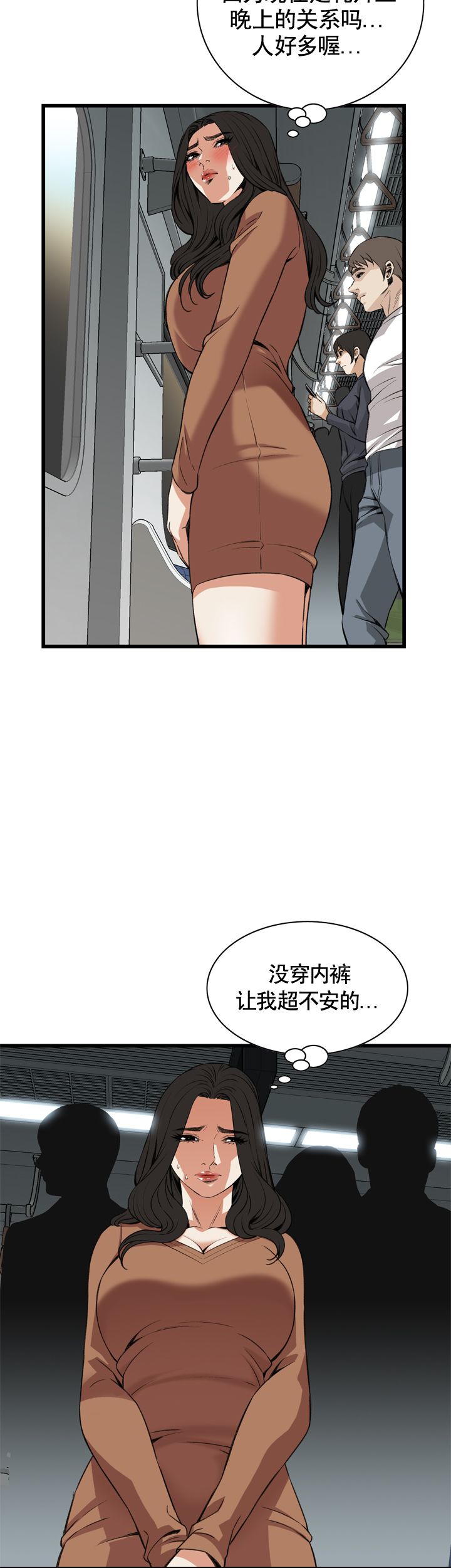 《窥视者第二季》漫画最新章节第87话免费下拉式在线观看章节第【6】张图片