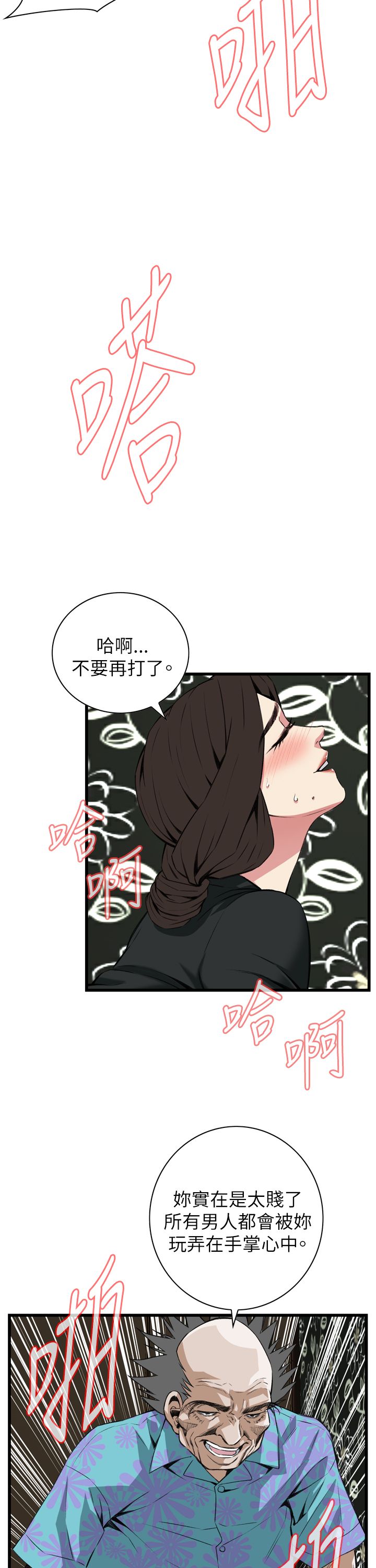 《窥视者第二季》漫画最新章节第107话免费下拉式在线观看章节第【17】张图片