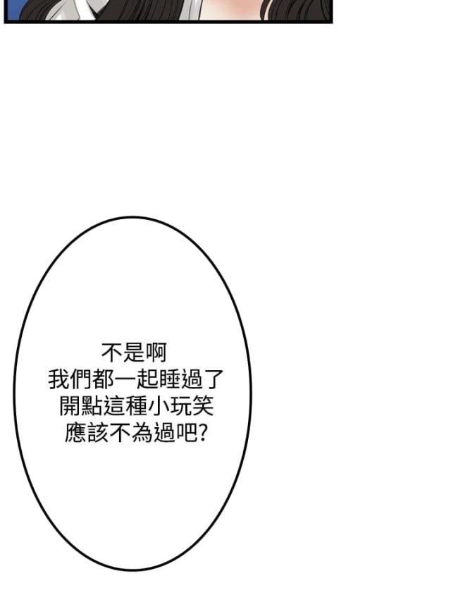 《窥视者第二季》漫画最新章节第19话免费下拉式在线观看章节第【9】张图片