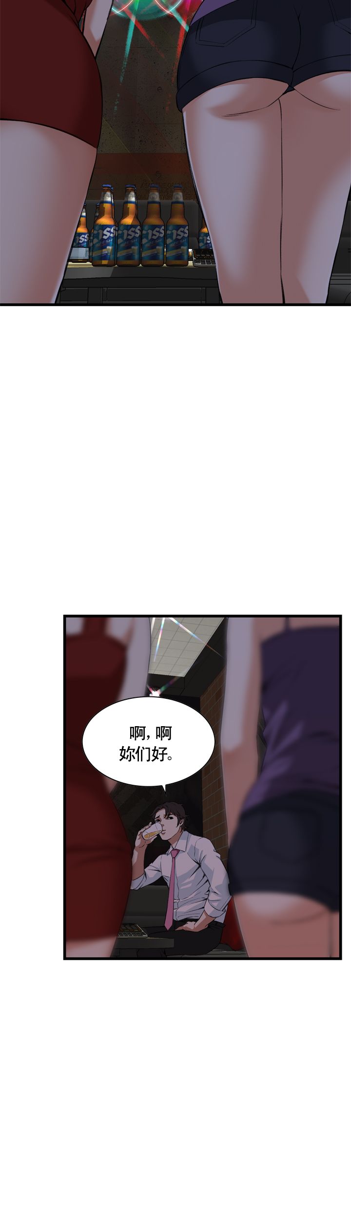 《窥视者第二季》漫画最新章节第54话免费下拉式在线观看章节第【18】张图片