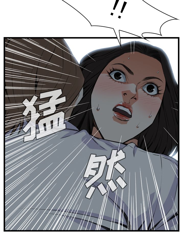 《窥视者第二季》漫画最新章节第72话免费下拉式在线观看章节第【13】张图片