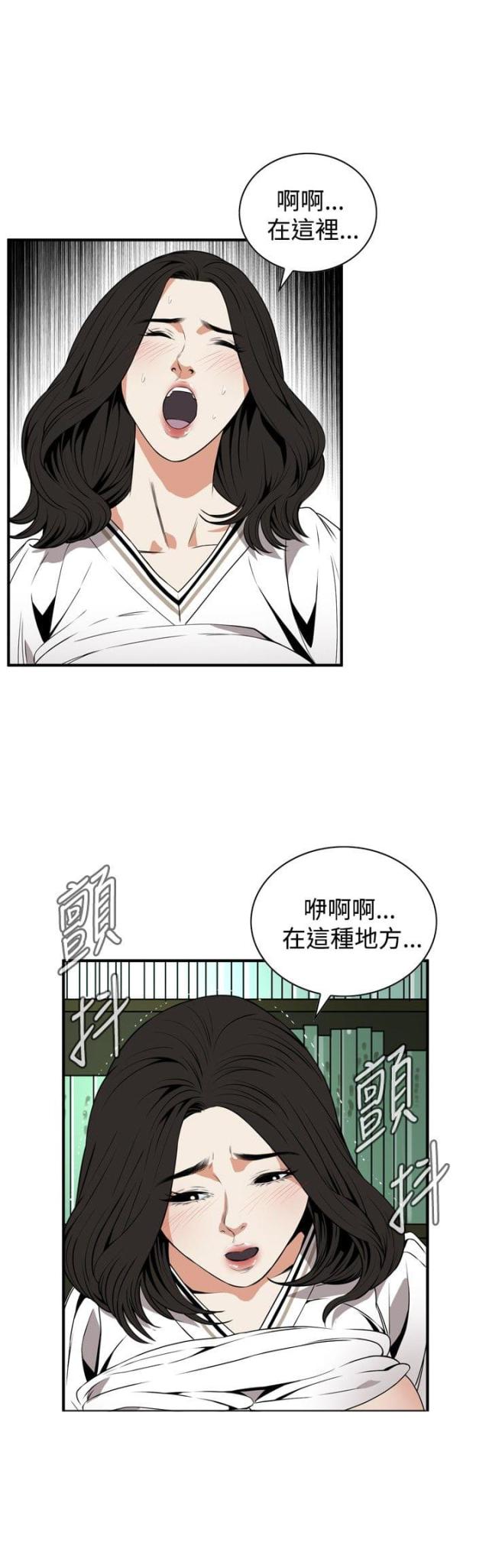 《窥视者第二季》漫画最新章节第5话免费下拉式在线观看章节第【4】张图片