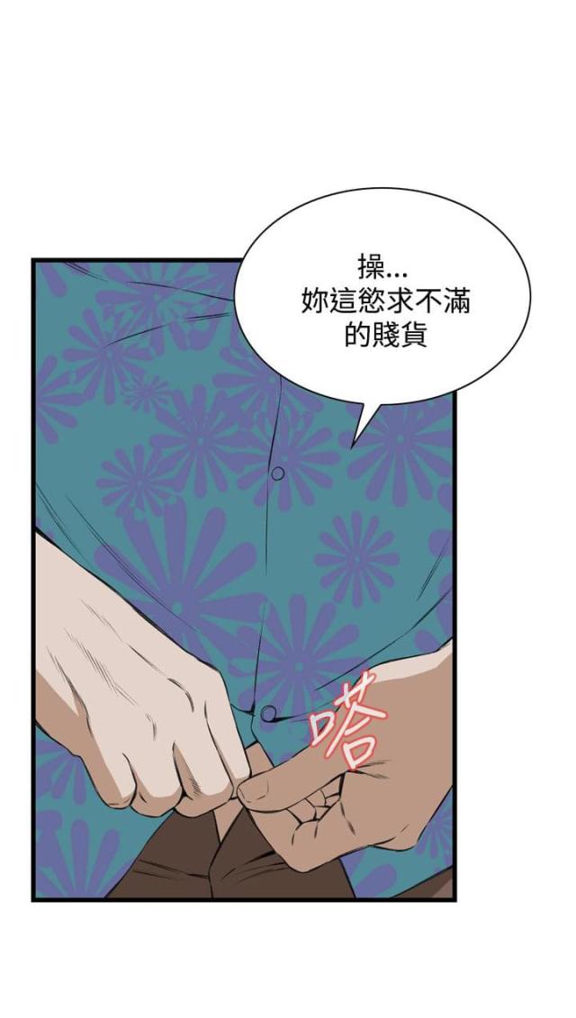 《窥视者第二季》漫画最新章节第37话免费下拉式在线观看章节第【14】张图片