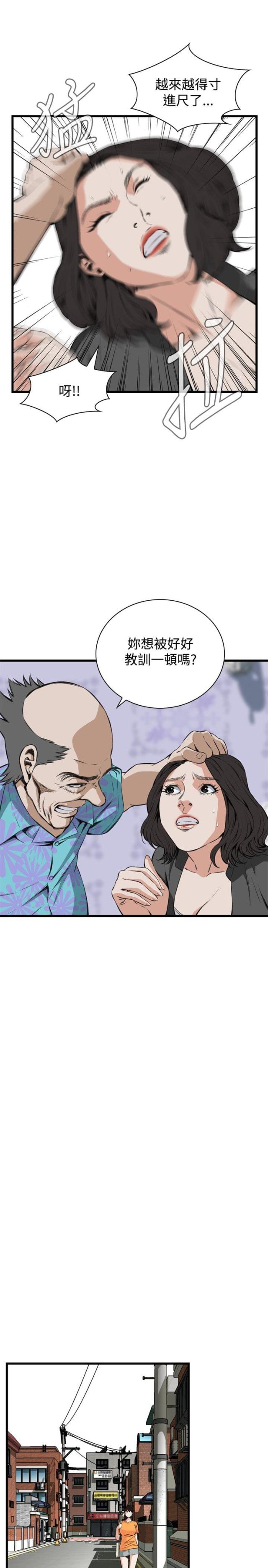 《窥视者第二季》漫画最新章节第37话免费下拉式在线观看章节第【7】张图片