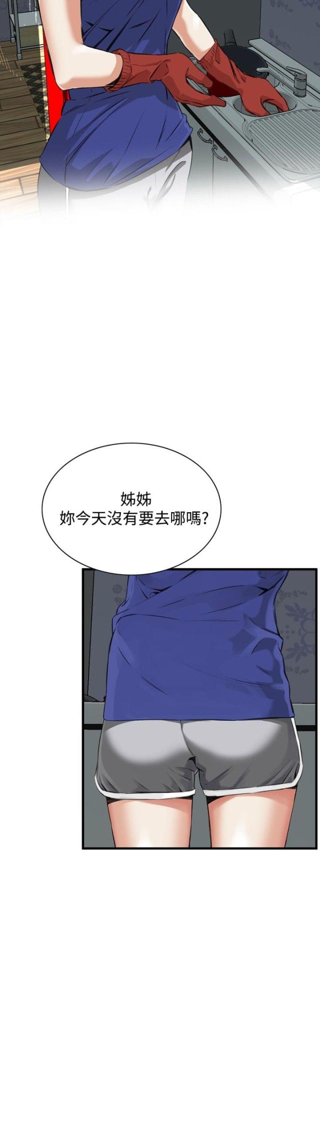 《窥视者第二季》漫画最新章节第13话免费下拉式在线观看章节第【6】张图片