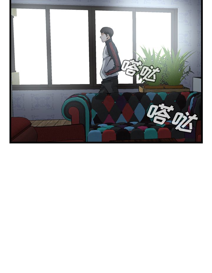 《窥视者第二季》漫画最新章节第71话免费下拉式在线观看章节第【13】张图片