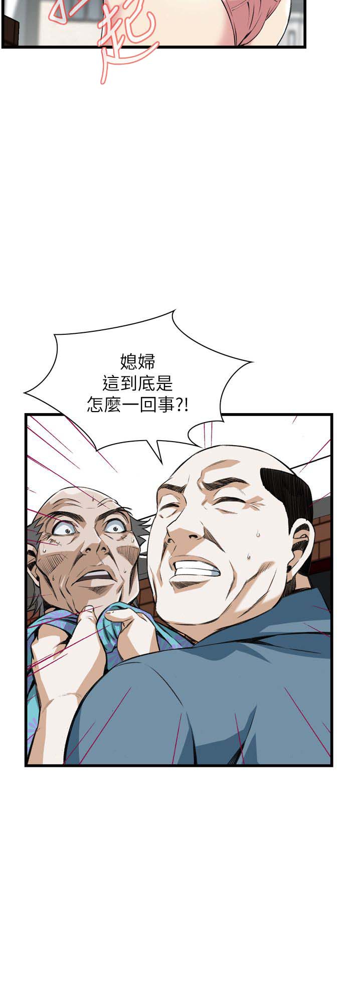 《窥视者第二季》漫画最新章节第119话免费下拉式在线观看章节第【14】张图片