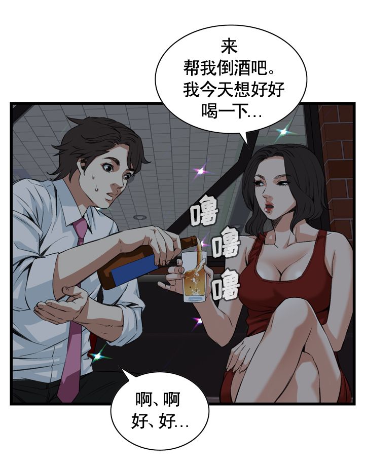 《窥视者第二季》漫画最新章节第55话免费下拉式在线观看章节第【14】张图片