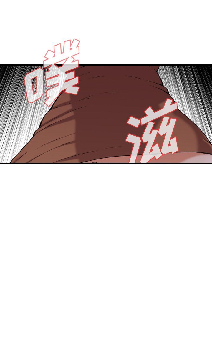 《窥视者第二季》漫画最新章节第94话免费下拉式在线观看章节第【6】张图片