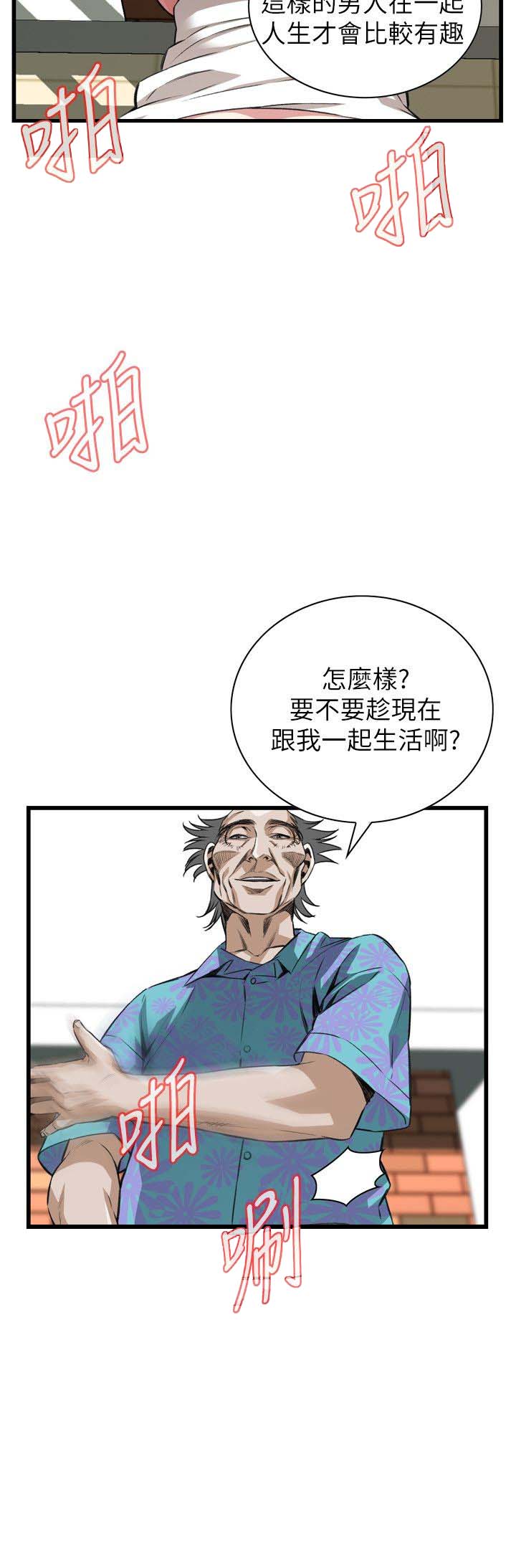 《窥视者第二季》漫画最新章节第118话免费下拉式在线观看章节第【9】张图片