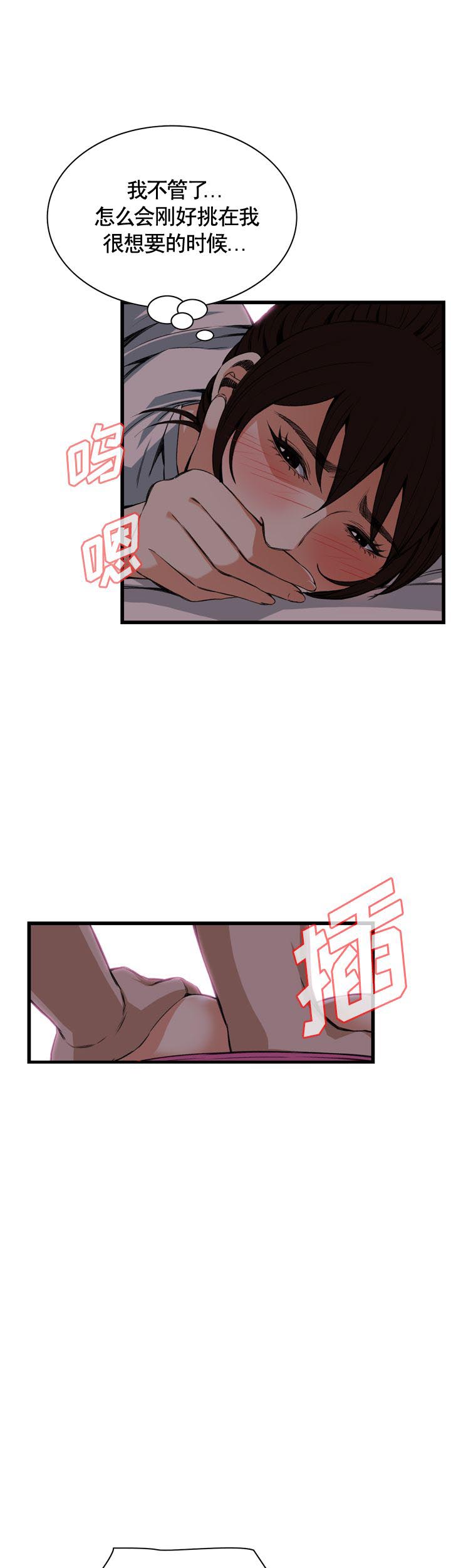 《窥视者第二季》漫画最新章节第89话免费下拉式在线观看章节第【8】张图片