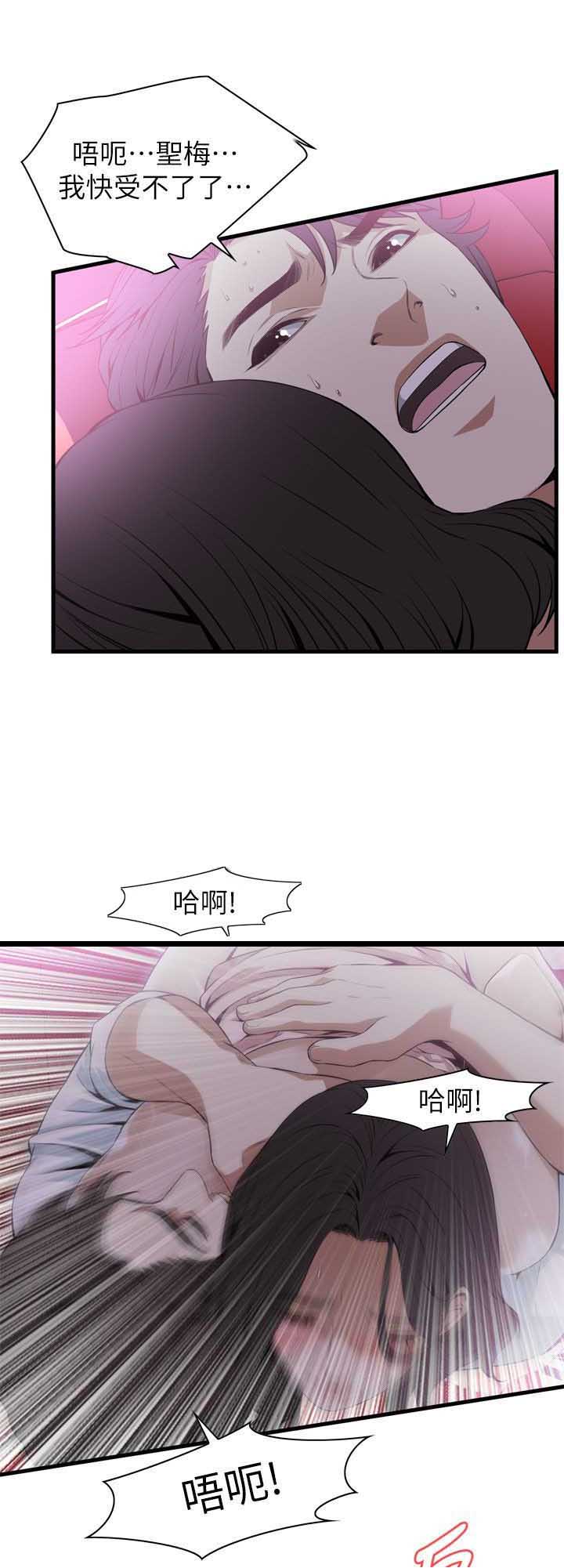 《窥视者第二季》漫画最新章节第131话免费下拉式在线观看章节第【18】张图片