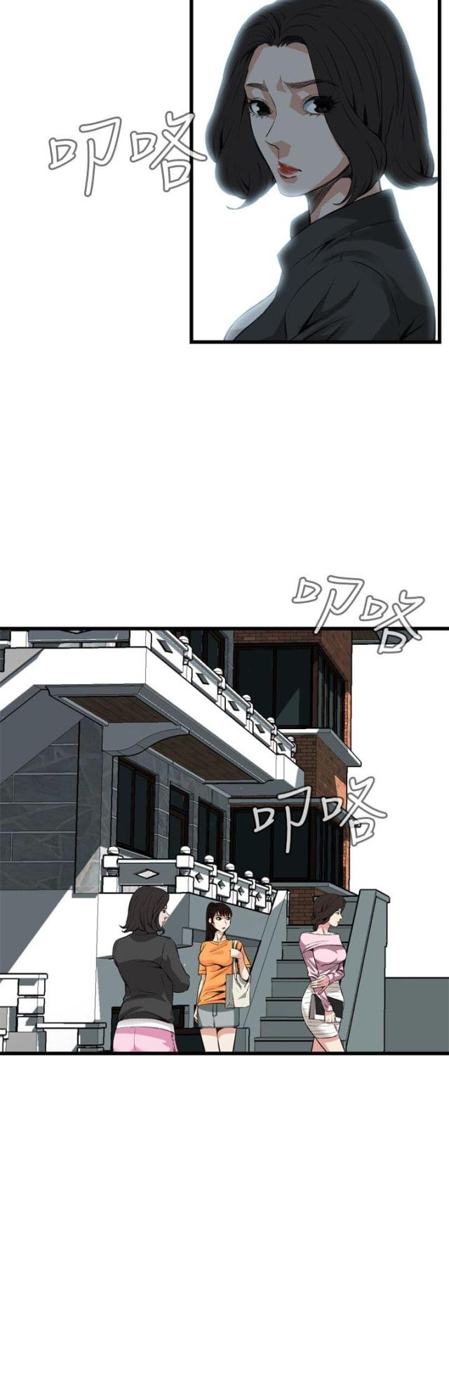 《窥视者第二季》漫画最新章节第36话免费下拉式在线观看章节第【15】张图片