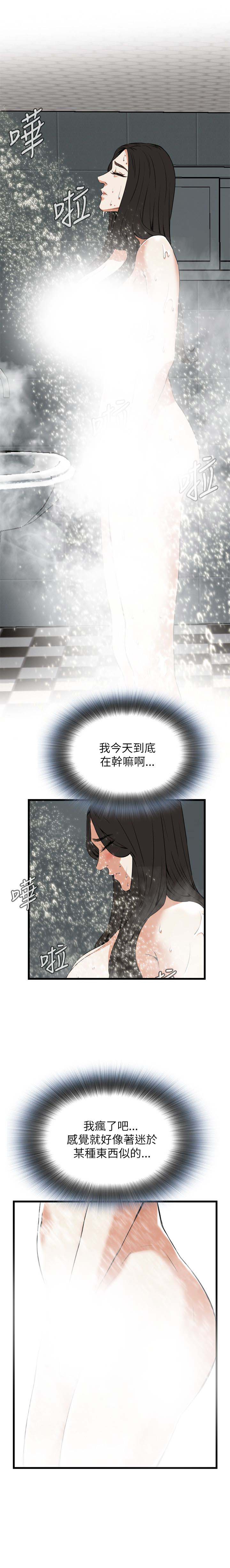 《窥视者第二季》漫画最新章节第102话免费下拉式在线观看章节第【5】张图片