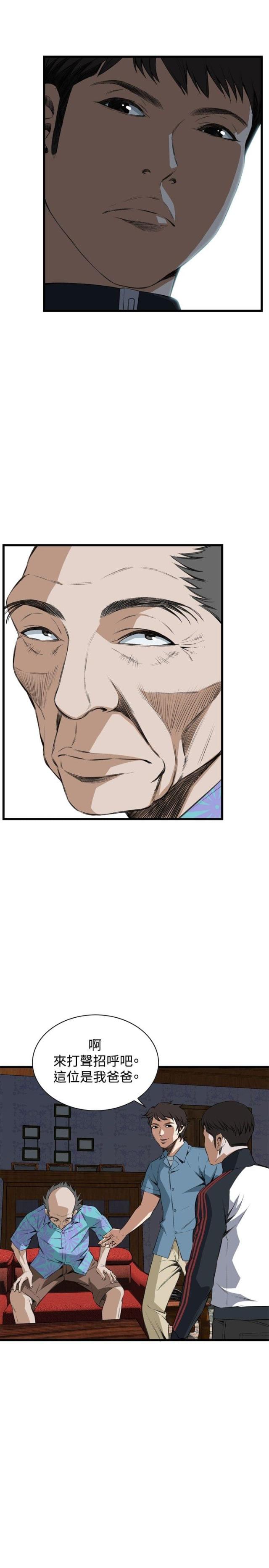 《窥视者第二季》漫画最新章节第27话免费下拉式在线观看章节第【5】张图片