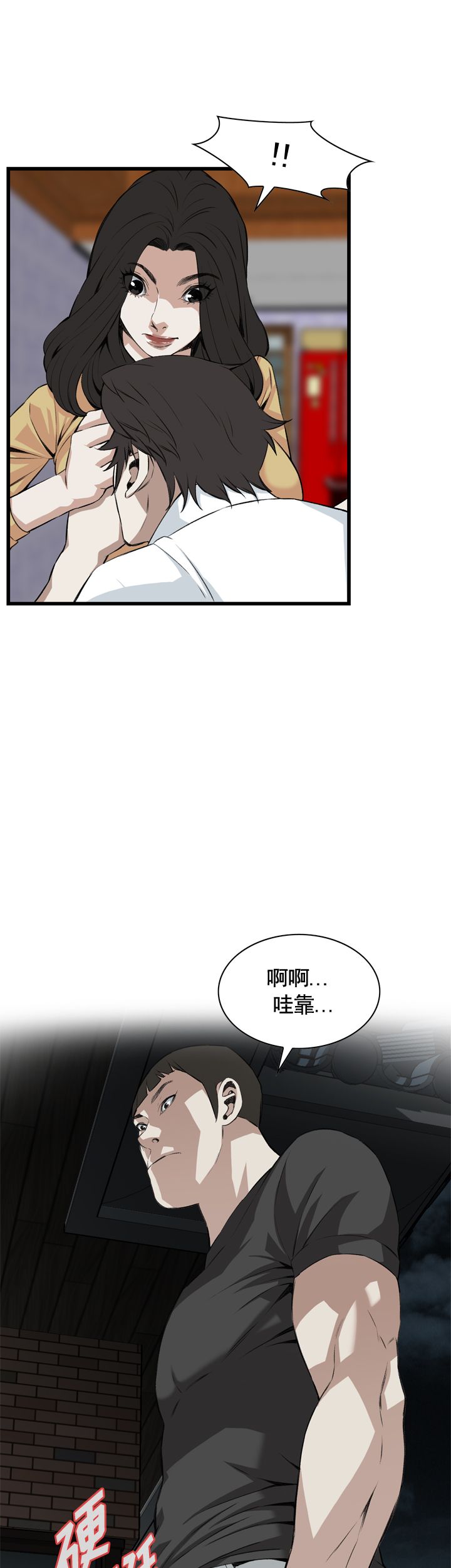 《窥视者第二季》漫画最新章节第59话免费下拉式在线观看章节第【22】张图片