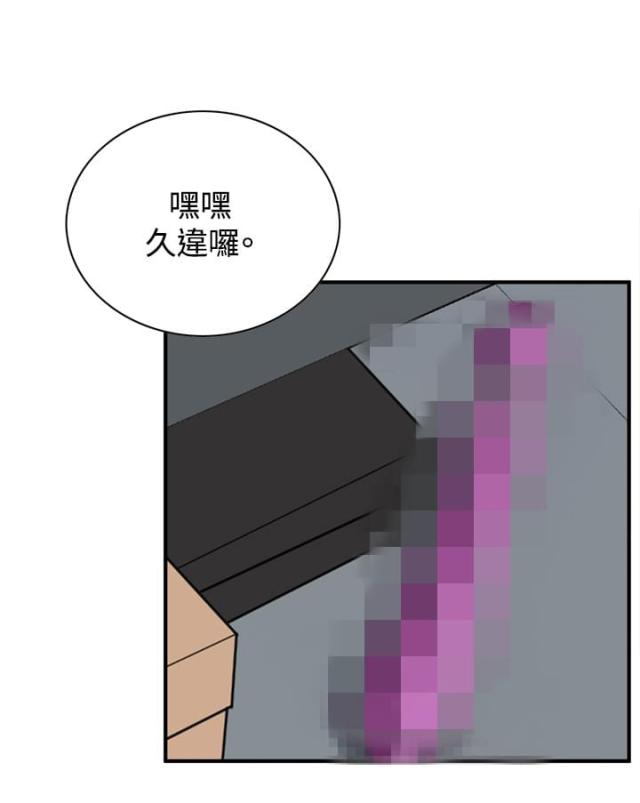 《窥视者第二季》漫画最新章节第1话免费下拉式在线观看章节第【18】张图片