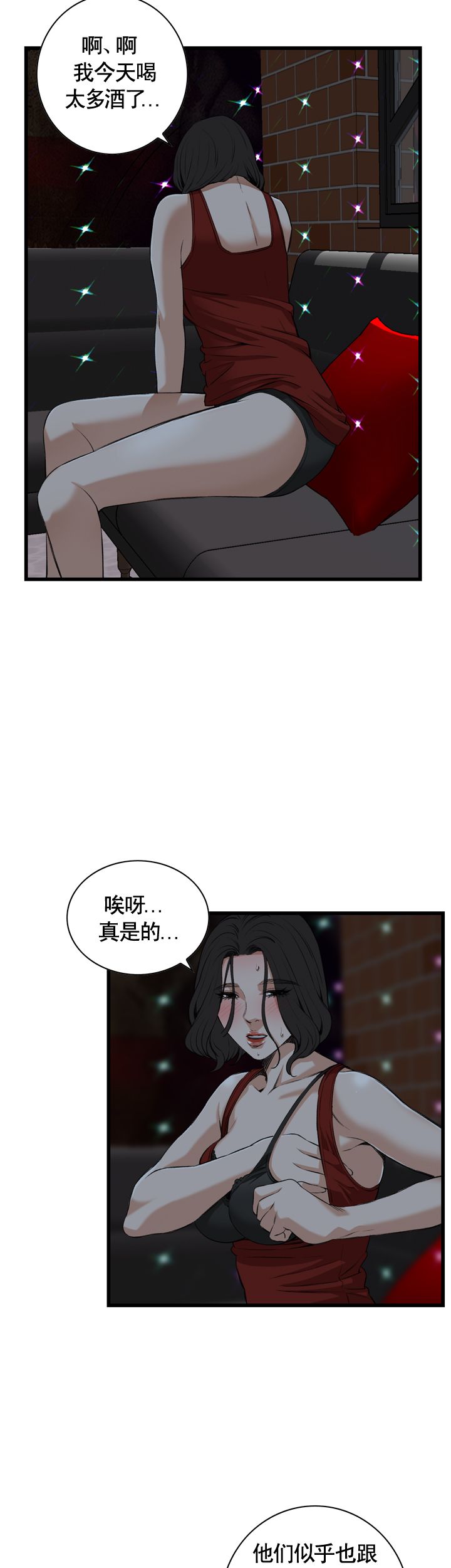 《窥视者第二季》漫画最新章节第58话免费下拉式在线观看章节第【4】张图片