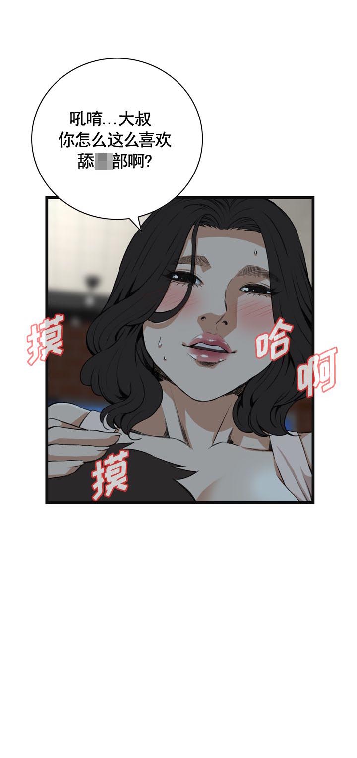 《窥视者第二季》漫画最新章节第81话免费下拉式在线观看章节第【10】张图片