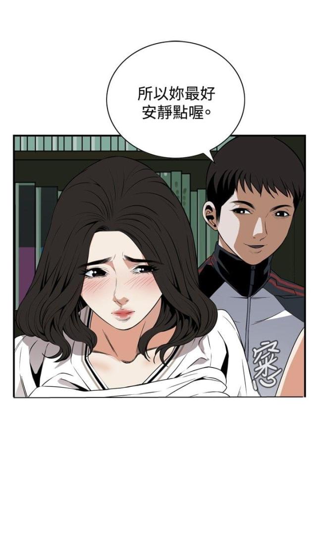 《窥视者第二季》漫画最新章节第5话免费下拉式在线观看章节第【6】张图片