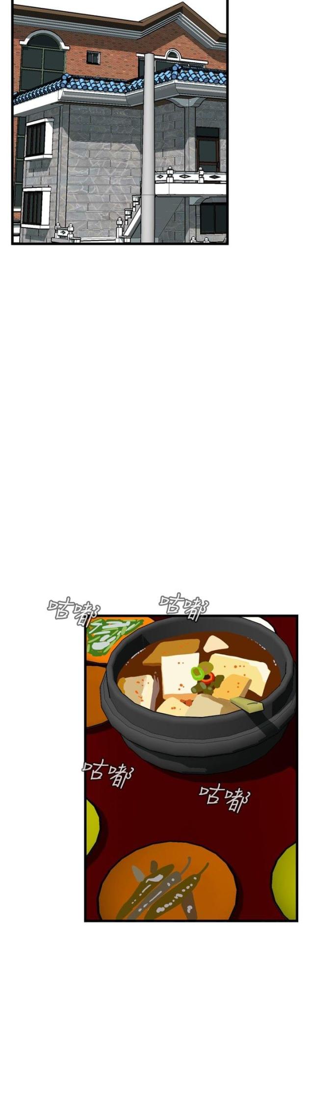 《窥视者第二季》漫画最新章节第26话免费下拉式在线观看章节第【6】张图片