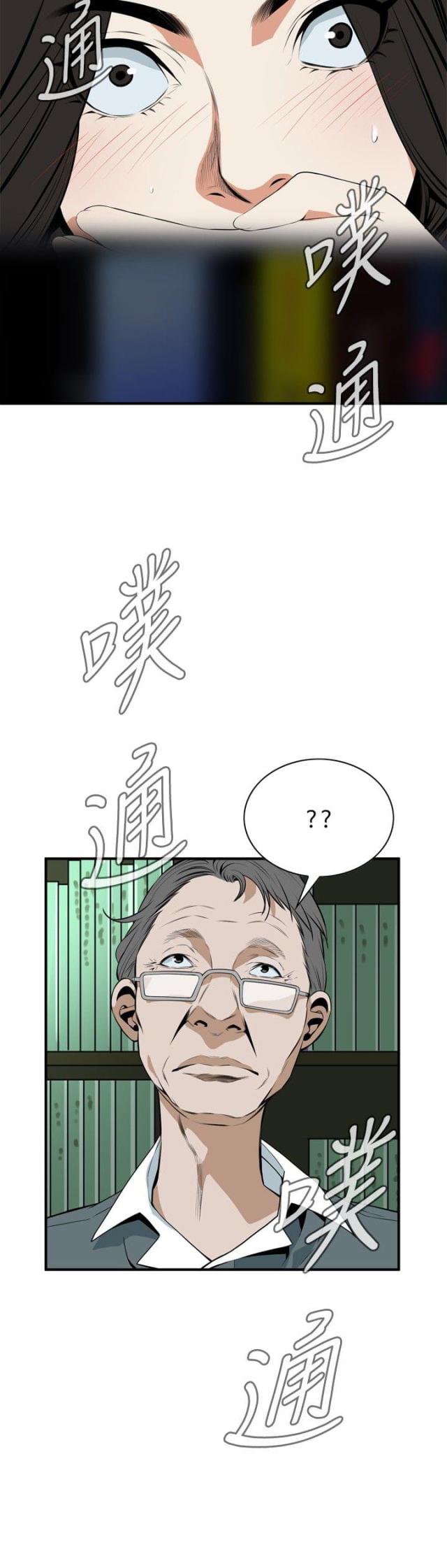 《窥视者第二季》漫画最新章节第5话免费下拉式在线观看章节第【10】张图片