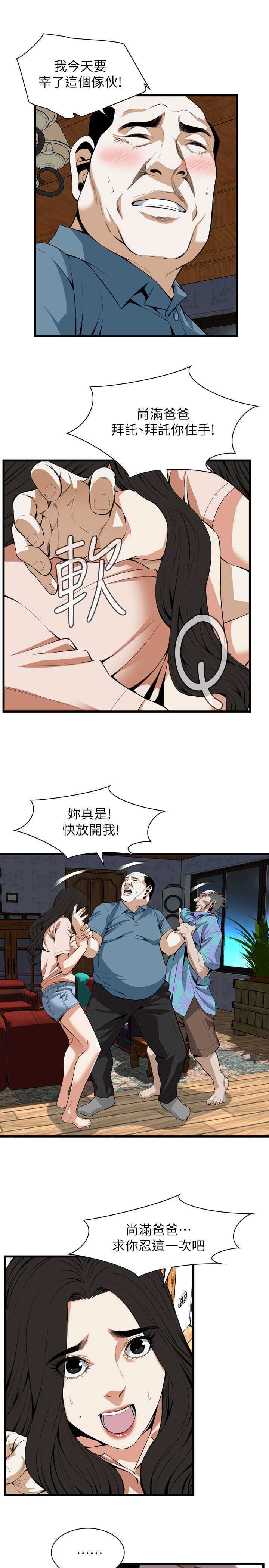 《窥视者第二季》漫画最新章节第129话免费下拉式在线观看章节第【6】张图片