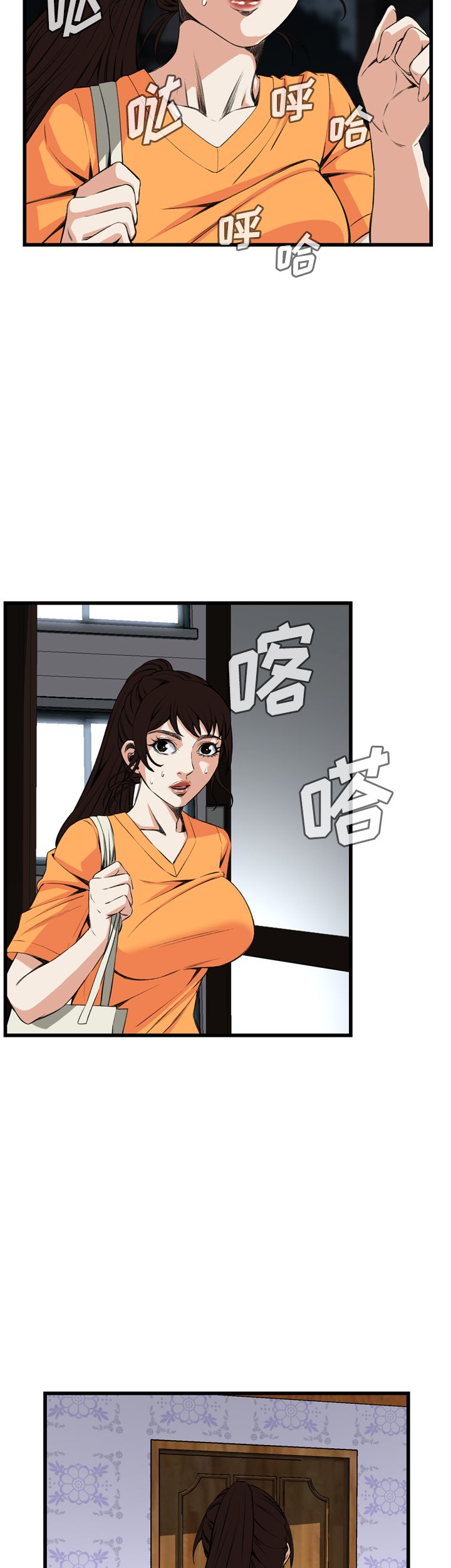 《窥视者第二季》漫画最新章节第44话免费下拉式在线观看章节第【3】张图片