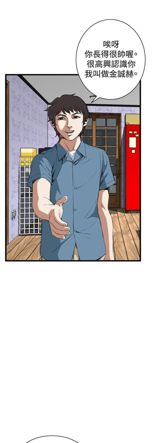 《窥视者第二季》漫画最新章节第27话免费下拉式在线观看章节第【1】张图片