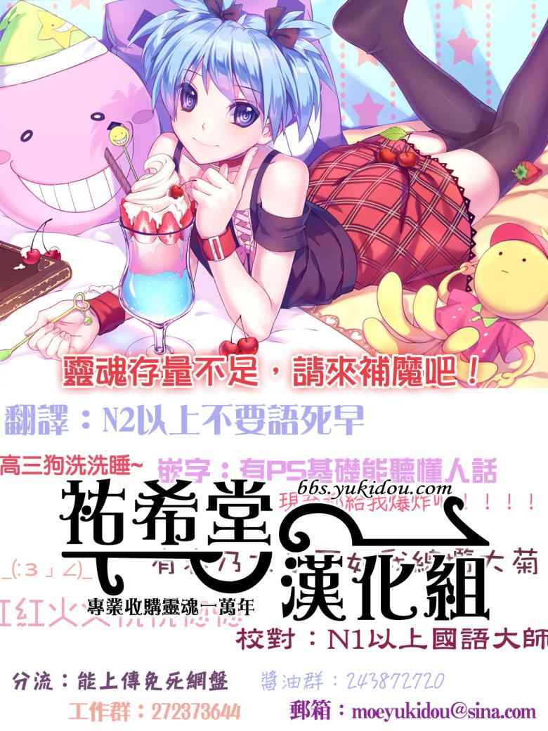 《狼少年今天也在说谎》漫画最新章节第12话免费下拉式在线观看章节第【17】张图片