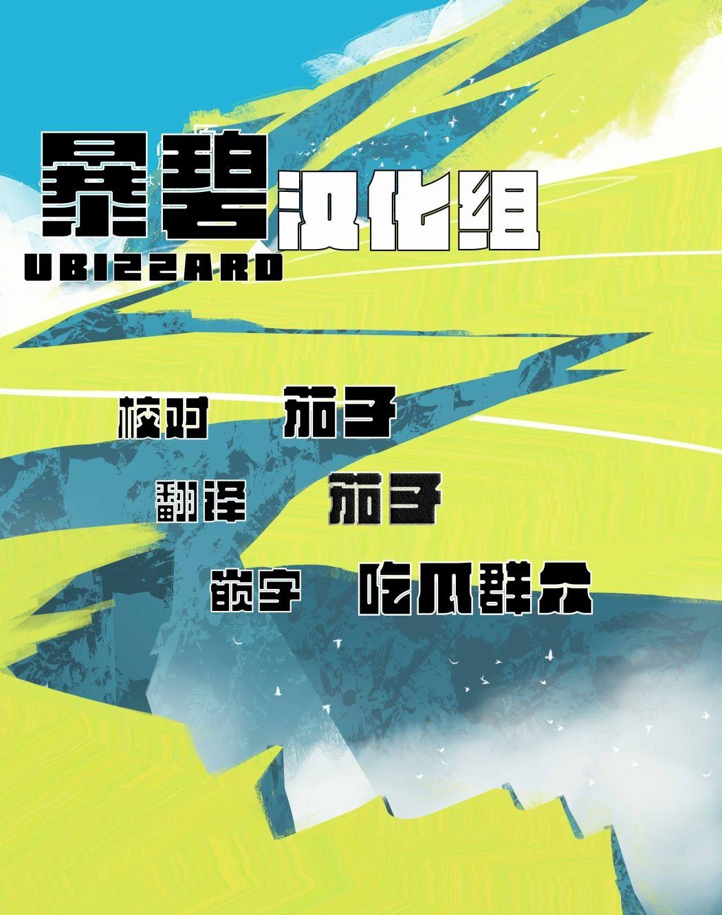 《和平的每日》漫画最新章节第1话 短篇免费下拉式在线观看章节第【8】张图片