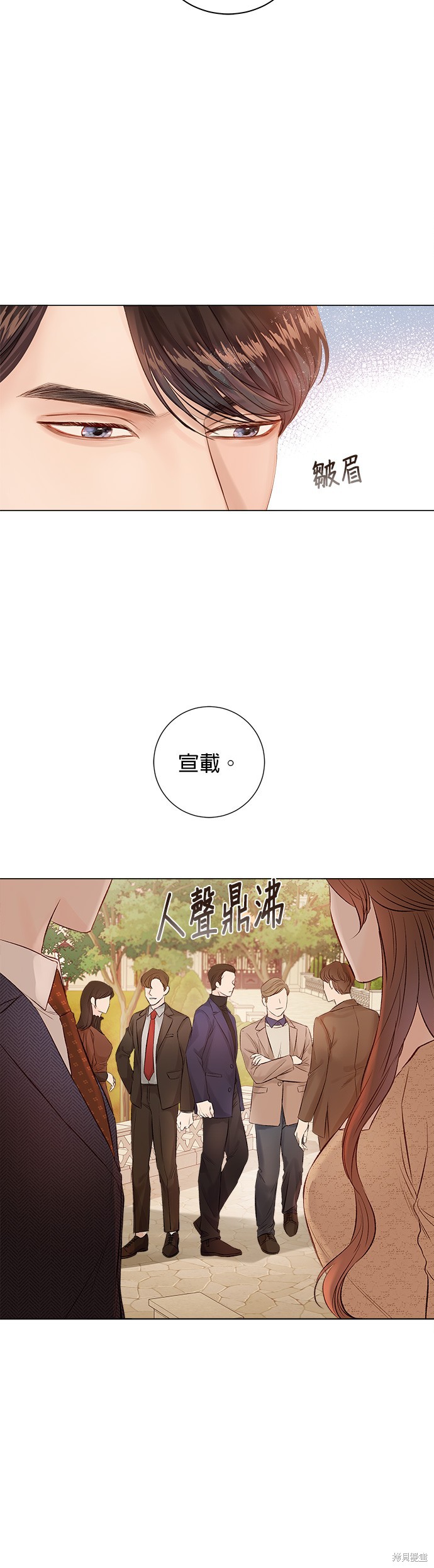 《今生必定是幸福结局》漫画最新章节第1话免费下拉式在线观看章节第【44】张图片