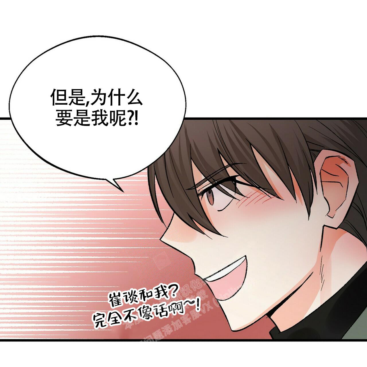 《百日夜话》漫画最新章节第16话免费下拉式在线观看章节第【16】张图片