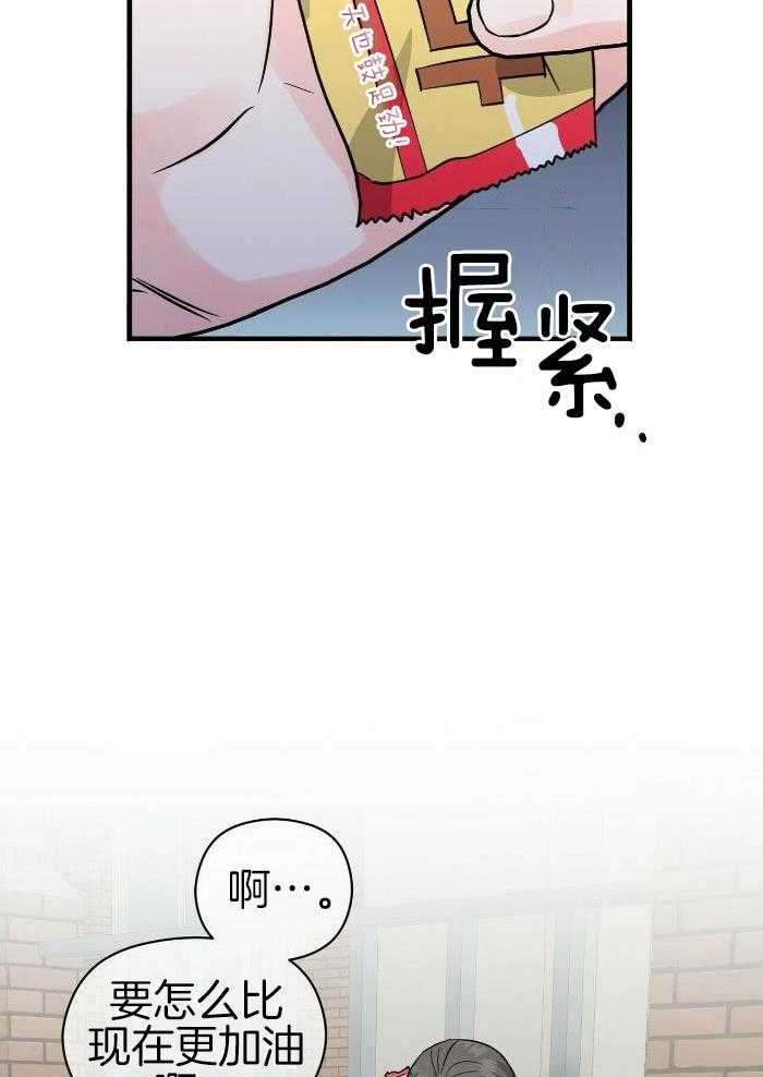 《百日夜话》漫画最新章节第33话免费下拉式在线观看章节第【26】张图片