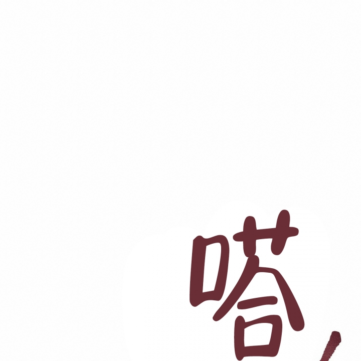 《百日夜话》漫画最新章节第2话免费下拉式在线观看章节第【80】张图片