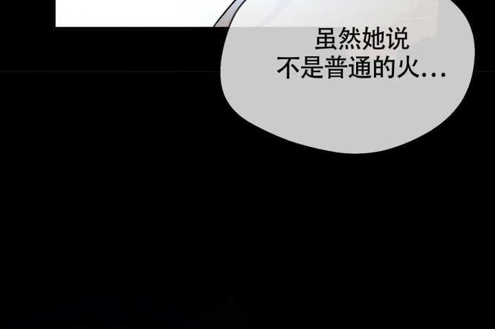 《百日夜话》漫画最新章节第6话免费下拉式在线观看章节第【53】张图片