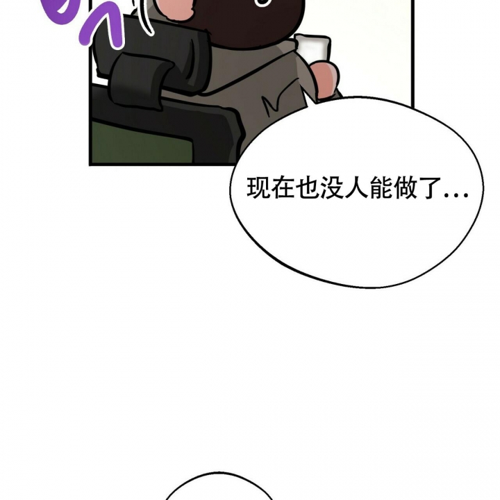 《百日夜话》漫画最新章节第12话免费下拉式在线观看章节第【75】张图片