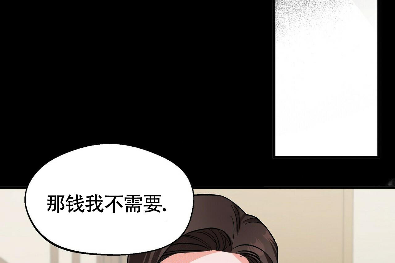 《百日夜话》漫画最新章节第17话免费下拉式在线观看章节第【10】张图片