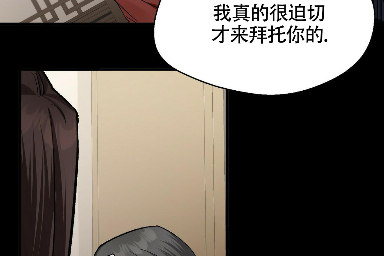 《百日夜话》漫画最新章节第17话免费下拉式在线观看章节第【8】张图片