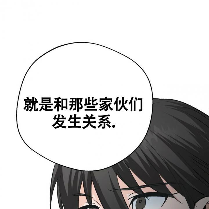 《百日夜话》漫画最新章节第2话免费下拉式在线观看章节第【26】张图片