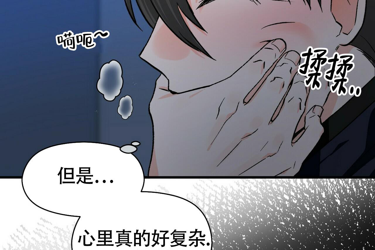 《百日夜话》漫画最新章节第17话免费下拉式在线观看章节第【6】张图片